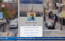 เฟซบุ๊กมีผลกำไรเพิ่มจากยอดโฆษณา