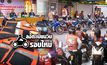 จัดระเบียบวินรอบใหม่ 01-06-61