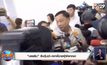 “บรรยิน” รับอุ้มฆ่า-เผาพี่ชายผู้พิพากษา