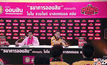 ธนาคารออมสินสนับสนุนทีมโมโนแวมไพร์