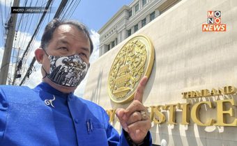 ศรีสุวรรณ ร่อนหนังสือถึงราชทัณฑ์ ค้านแนวคิดพักโทษ ‘ทักษิณ’