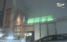 หิมะแรกกระทบการจราจรโตเกียว