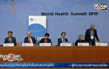 Welcome World Weekend 17-10-58