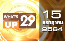 What’s Up 29 15-07-64