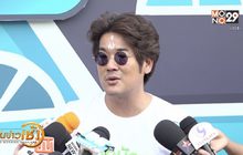 “ลีโอ พุฒ” ให้อภัยคู่กรณี ยิงปืนอัดลมเข้าตาลูกชาย