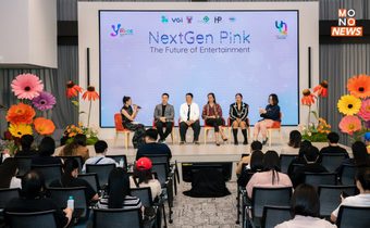 เปิดตัว UniQuest Inspire พื้นที่คอนเทนต์ LGBTQIAN+ หวังผลักดันความเท่าเทียม