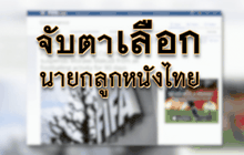 The Day News Update 15-10-58