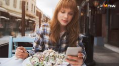 กินไป เล่นมือถือไป แคลอรี่เพิ่ม 15% นี่หรือเปล่าที่ทำให้คุณอ้วนขึ้นโดยไม่รู้ตัว?