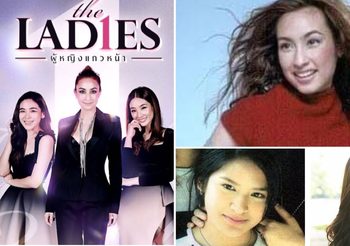 วาร์ปความเก่ง 3 พิธีกร แคท-น้ำหวาน-น้ำ ในรายการป้ายแดง “เดอะ เลดี้ ผู้หญิงแถวหน้า” ช่อง MONO29