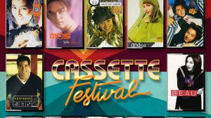 เอ-ไทม์ โชว์บิส จัดให้แบบจุกๆ กับเพลงยุคตลับเทป ในคอนเสิร์ต “Cassette Festival”