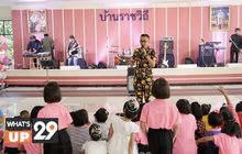 โตโยต้า ร่วมขับเคลื่อนความสุขให้แก่เด็กและเยาวชน จัดกิจกรรม “โตโยต้าบุพการี ครั้งที่ 45”