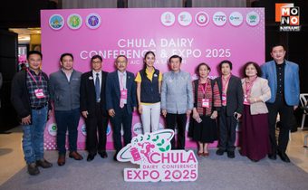 Chula Dairy Conference and Expo 2025 by AIC Chula Saraburi