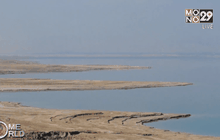 อนาคตของทะเลเดดซี