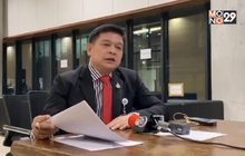 “สิระ” มั่นใจ สัปดาห์หน้าปลด ประธาน กมธ.ป.ป.ช ได้