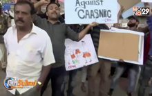 ตำรวจอินเดียจับกุมผู้ประท้วงหลายพันคน