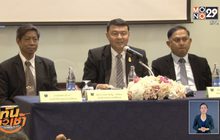 DSI สรุปคดีปี61 เรียกเงินคืนสู่รัฐกว่า 5 หมื่นล้านบาท