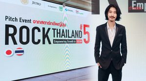คุณมาวิน ธนะปรีดากุล ร่วมงาน Rock Thailand #5 ญี่ปุ่น-ไทย ลุยขับเคลื่อนเศรษฐกิจ