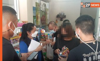 ปคบ.จับ มิจฉาชีพหลอกขาย ‘เครื่องช่วยหายใจ-ชุด PPE’ ทางออนไลน์ พบกระทำผิดซ้ำ มีผู้เสียหายจำนวนมาก