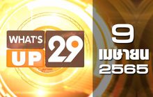 What’s Up 29 09-04-65