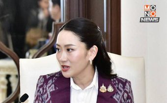 นายกฯ ยอมรับปรึกษา “ทักษิณ” รับมือกำแพงภาษีสหรัฐฯ