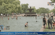 5 มิ.ย. 2546 อุณหภูมิในอินเดียพุ่งกว่า 50 องศาเซลเซียส