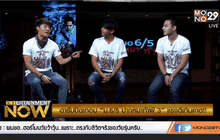 ฮารับปิดเทอม “ม.6/5 ปากหมาท้าผี 3” แรงดีเกินคาด!! ตอน 1