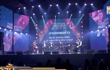 สนุกสุดขอบจักรวาล Mono29 Pattaya Countdown 2019