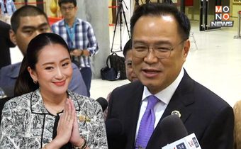 “อนุทิน“ ยัน “แพทองธาร” คือนายกฯตัวจริง ไม่มีใครรอสำรอง