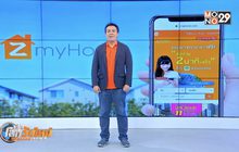 Startup Showcase ตอน : ZmyHome แพลตฟอร์มขายเช่าบ้าน-คอนโด