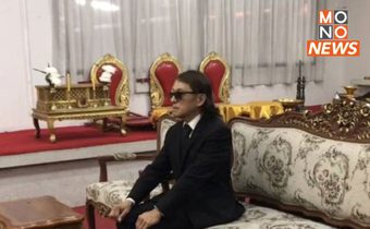 ติ๊ก ชิโร่ ส่งน้องจูเนียร์ครั้งสุดท้าย ยังไม่เปิดรายละเอียดเยียวยา นัดแถลงอีกครั้ง
