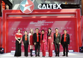 “หลิง-ออม” สร้างปรากฎการณ์ครั้งใหม่ของวงการน้ำมันเชื้อเพลิง ขึ้นแท่นแบรนด์แอมบาสเดอร์หญิงคู่แรกในประวัติศาสตร์คาลเท็กซ์