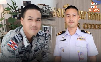 “โฆษกกองทัพเรือ” ยืนยันยังไม่พบ “ต้นเรือพลับ” เบื้องต้นพบผู้เสียชีวิต 1 คน อยู่ระหว่างการพิสูจน์อัตลักษณ์