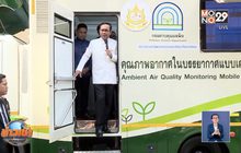 นายกฯ ห่วงปัญหา PM 2.5