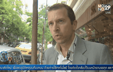 มุมมองชาวกรีซ ก่อนลงมติมาตรการรัดเข็มขัด