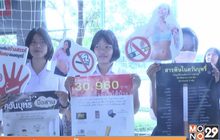 กิจกรรมวันงดสูบบุหรี่โลก
