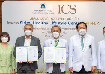 พิธีลงนามบันทึกข้อตกลงความร่วมมือใช้พื้นที่ ระหว่างคณะแพทยศาสตร์พยาบาล มหาวิทยาลัยมหิดล กับ ไอซีเอส