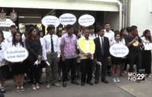 Motion News Break 3 (16-09-59)