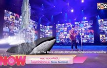 ผลงานของศิลปินในยุควิถีชีวิตแบบ New Normal