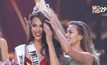 สาวงามจากฟิลิปปินส์ คว้ามงกุฎ “Miss Universe 2018″