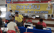 ชาวสุรินทร์ สมัครร่วมกิจกรรมปั่นเพื่อพ่อคึกคัก