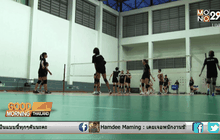 ความพร้อมลุยศึกซีเกมส์ ทัพนักตบลูกยางสาวไทย