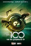 The 100 100 ชีวิต กู้วิกฤตจักรวาล ปี 7