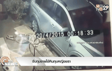 จับกุมชายใช้หินทุบหญิงชรา