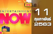 Entertainment Now 11-02-63