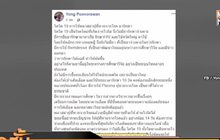 “หมอยง” ชี้ ยังไม่มียาเฉพาะทางใช้รักษาโควิด