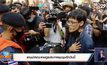 แกนนำคณะราษฎรประกาศชุมนุมอีกวันนี้