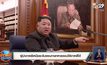 ​ผู้นำเกาหลีเหนือระงับแผนทางทหารตอบโต้เกาหลีใต้