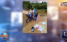 ครูสาวรถล้มหนังสือกระจาย ระหว่างเยี่ยมนร.ที่บ้าน