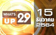 What’s Up 29 15-12-64