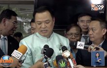 สธ.เซ็นประกาศฉบับใหม่ คืนสิทธิหมอพื้นบ้าน ปรุงยาได้